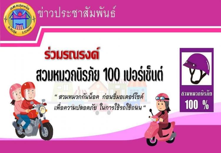 ���ǻ�Ъ�����ѹ������óç�������ǡ������ 100 �����繵�